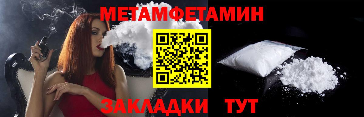 Amphetamine  Вход с VPN  Нововоронеж  Амфетамин 97% 