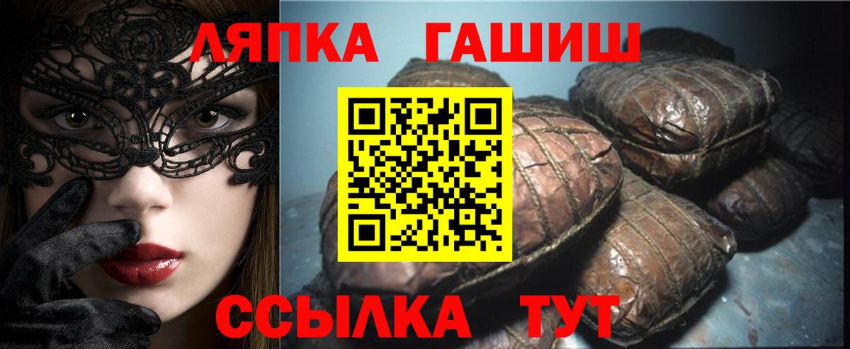 Нововоронеж  Гашиш AMNESIA HAZE  Вход с VPN 