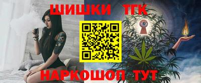 марки lsd Надым