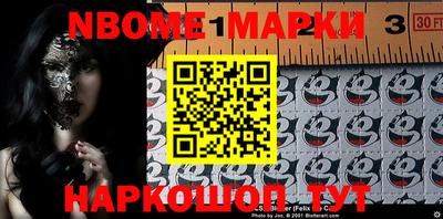 2c-b Назарово