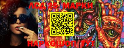 2c-b Назарово