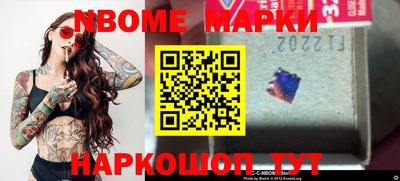 марки lsd Надым
