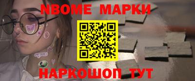 2c-b Назарово