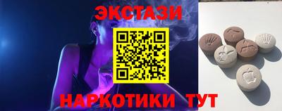 марки lsd Надым