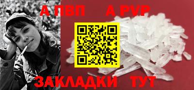 мдпв Набережные Челны