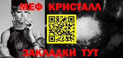 марки lsd Надым