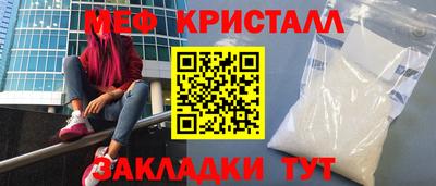 мдпв Набережные Челны