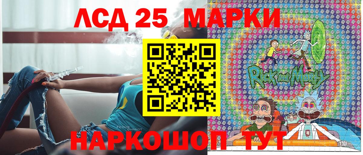 Наркотические марки 1,5мг Нововоронеж