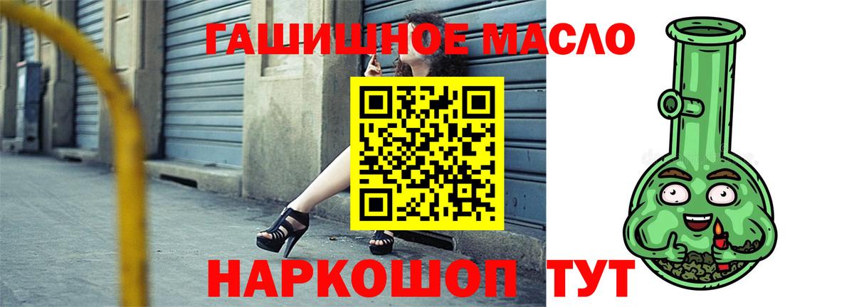 Дистиллят ТГК вейп с тгк Нововоронеж