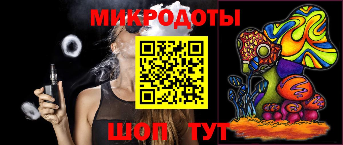 Галлюциногенные грибы GOLDEN TEACHER Нововоронеж